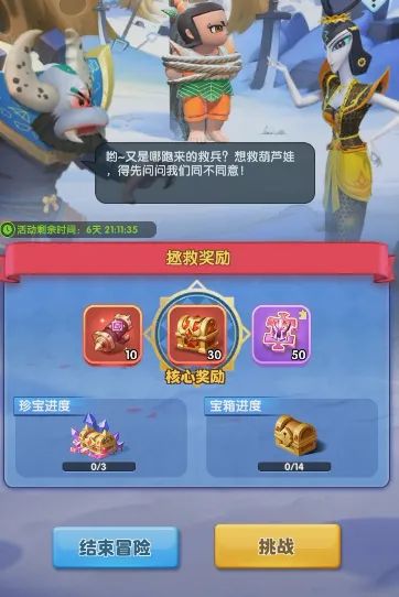 “超能世界”的IP化探索,从拥抱流量到发掘流量入口