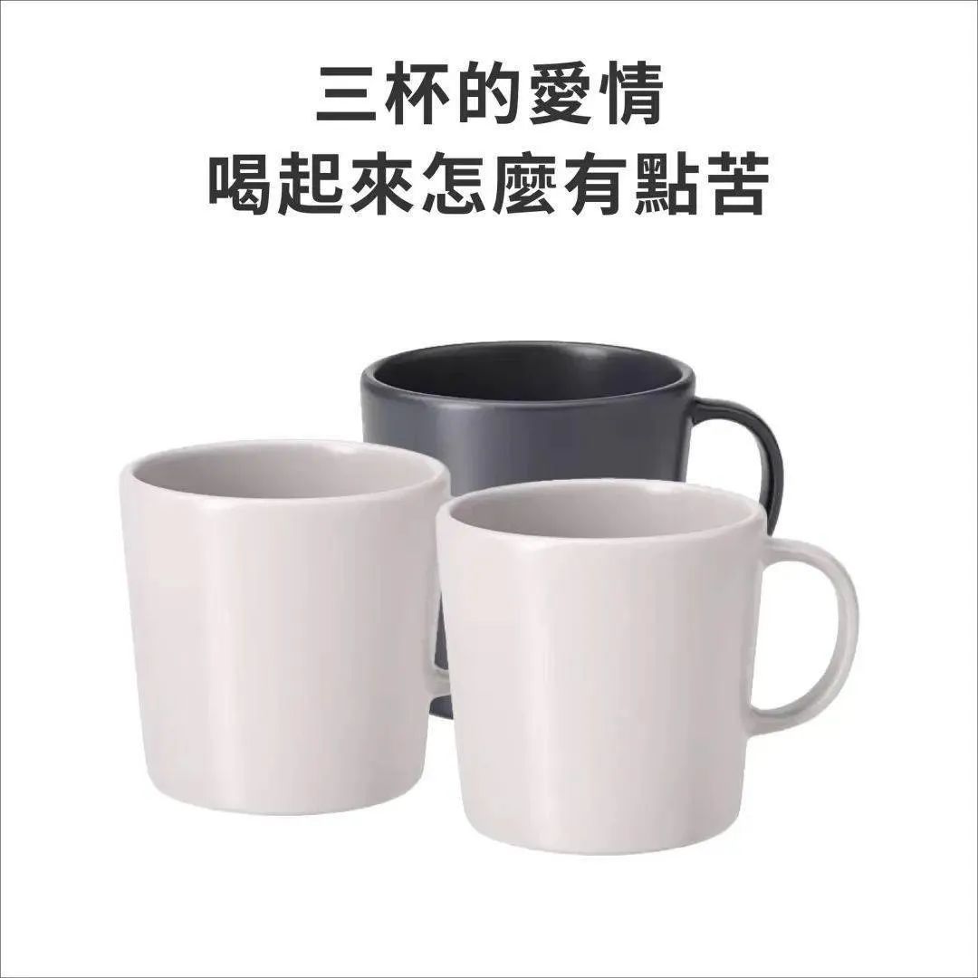 宜家&ldquo;发疯&rdquo;文案，超有趣