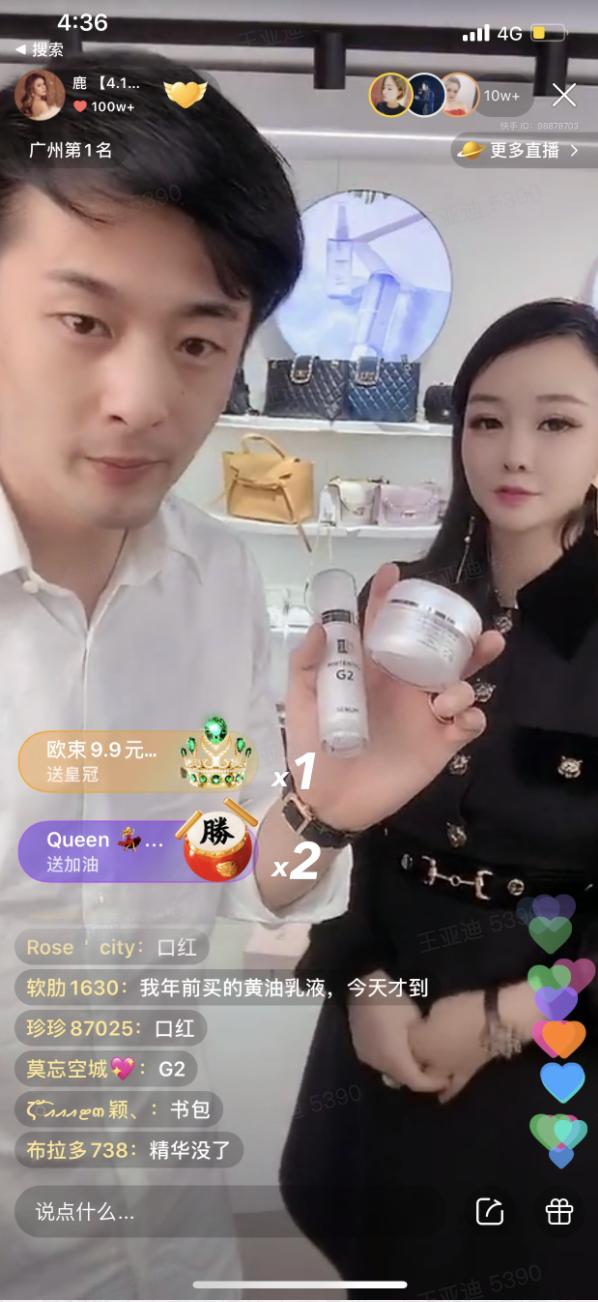 老罗让你失望了吗?直播带货的万亿生意可不是谁都能干的 老罗让你失望了吗?直播带货的万亿生意可不是谁都能干的