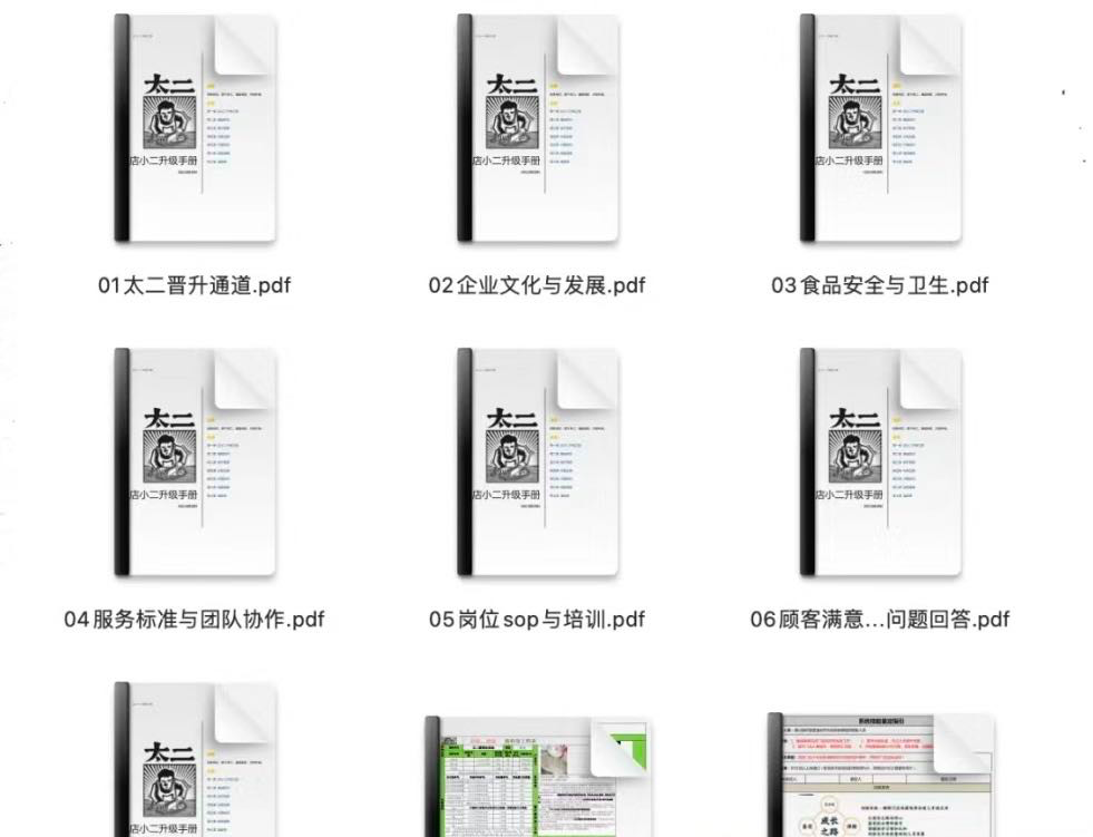 胖猫的外卖，为什么麦当劳真发货，其他商家发空包？