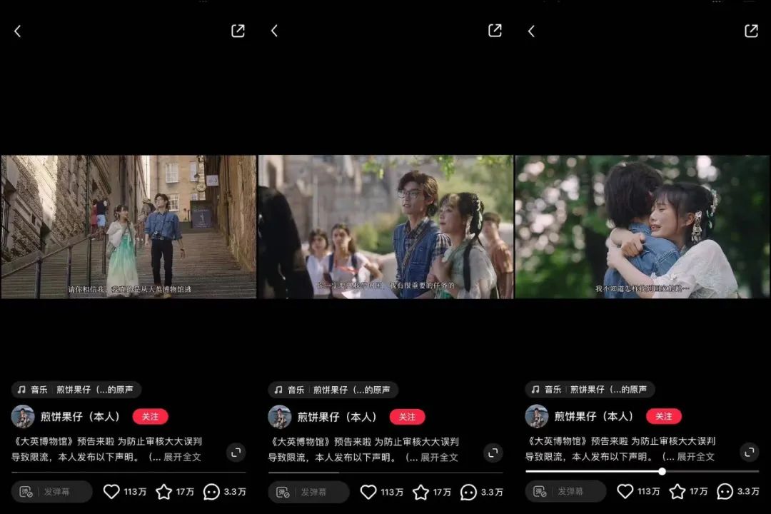 一条视频涨粉百万，短剧博主在小红书起飞