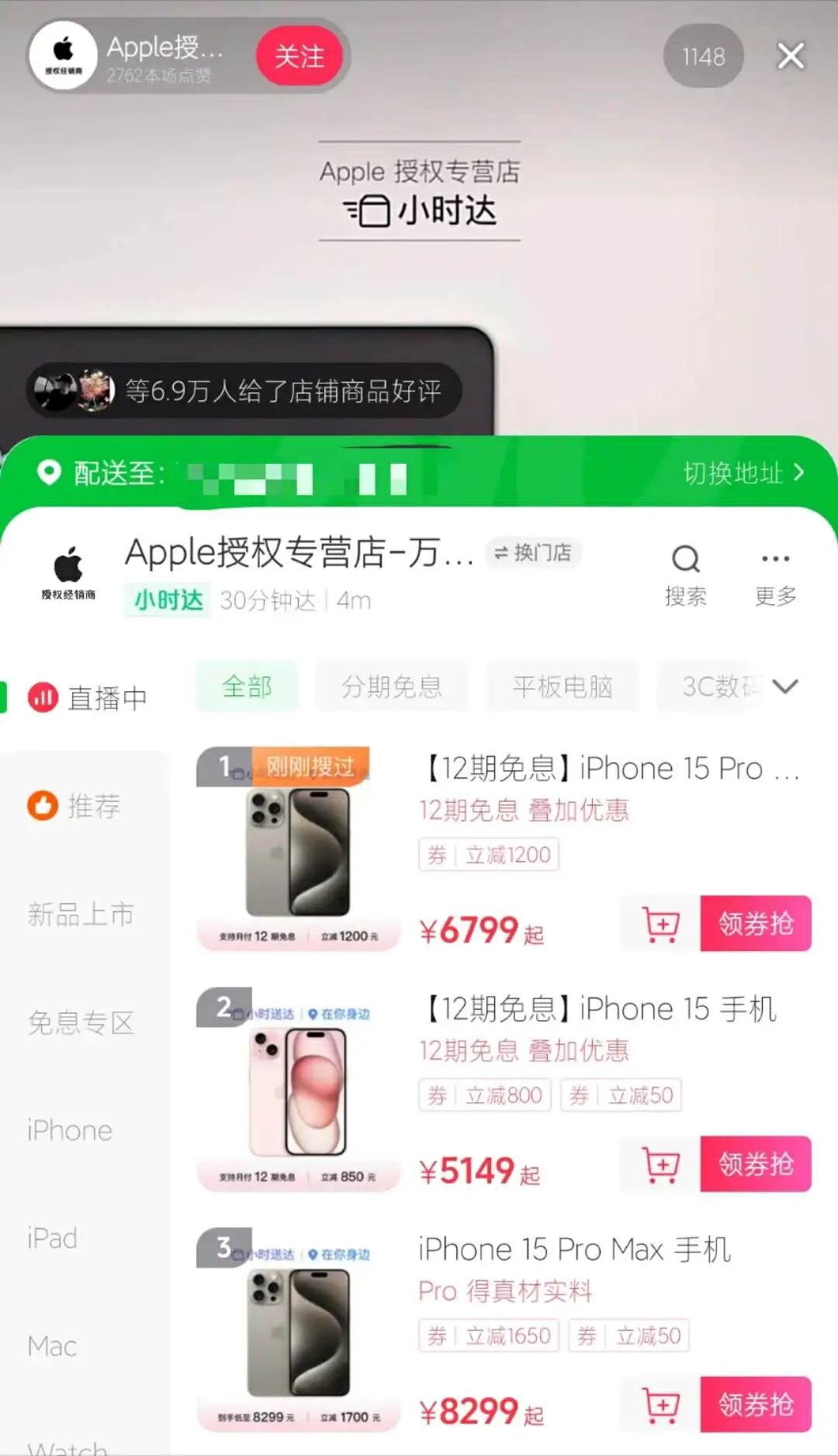 抖音盯上新的「万亿赛道」,第一批商家已月入过亿
