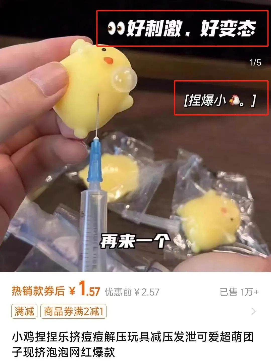 擦边文具流入市场,比巴黎世家“恋童门”还离谱!
