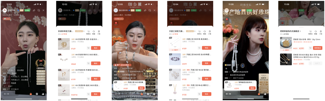 哪些货盘与运营技巧,能让视频号起量更高效?丨视频号起号指南 · 下