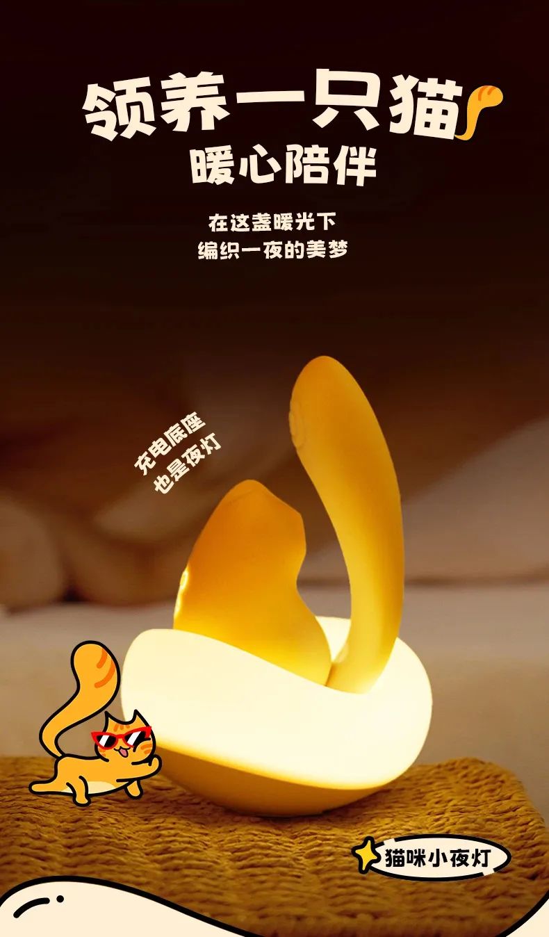 杰士邦勇闯宠物界,靠“一只猫”打响IP新战役