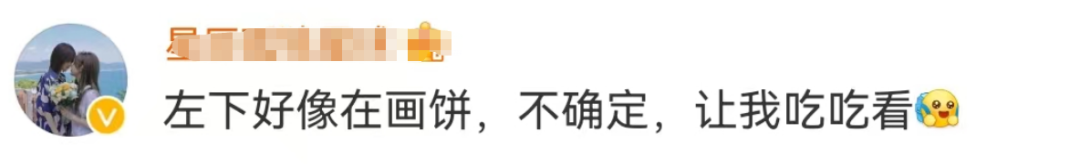 椰树招聘又火了!网友:缅北看到都自愧不如