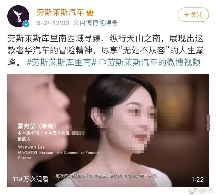 “内娱丑男天花板”被换脸,比天王代言酸菜还炸裂!