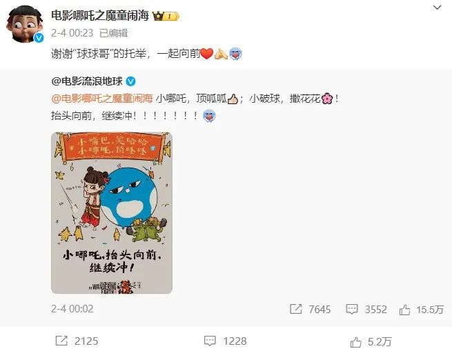 《哪吒》TOP1，谁接住了这波流量？