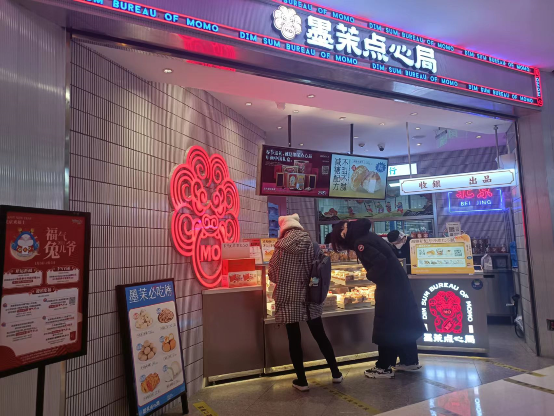 这届年轻人，抛弃了&ldquo;新中式烘焙&rdquo;