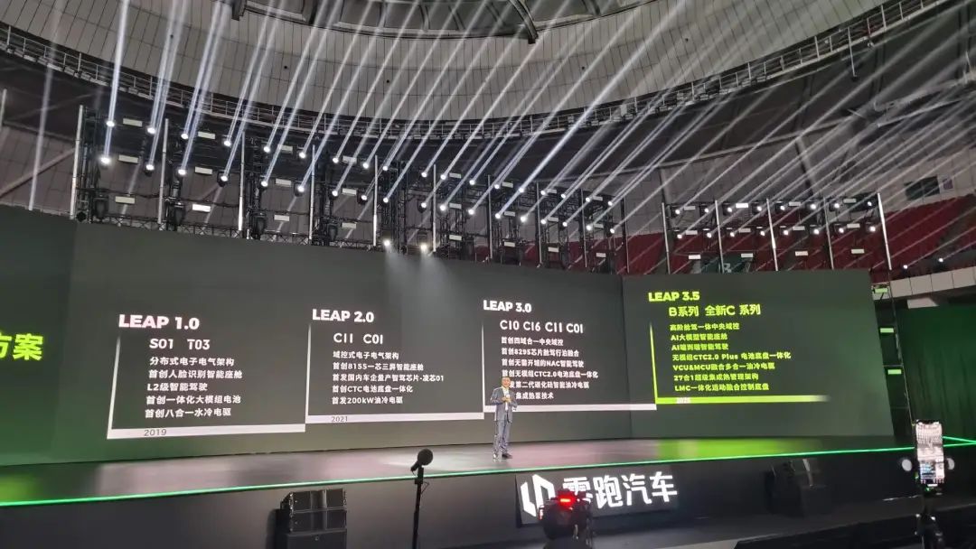 不止是“半价理想”,零跑要当车圈“拼多多”?