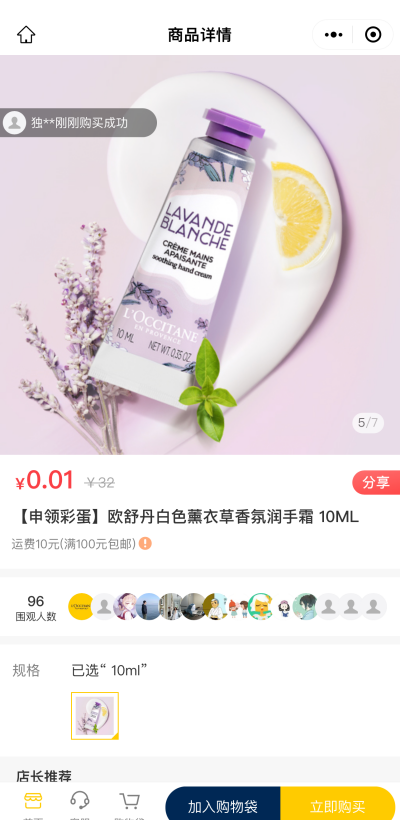 如何实现浪漫营销突围?这里有新解法