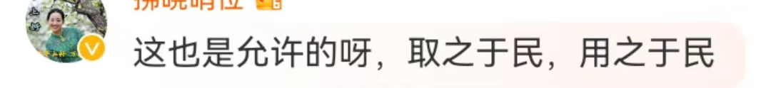 捐款2000万被骂,疯狂小杨哥惹怒了谁?