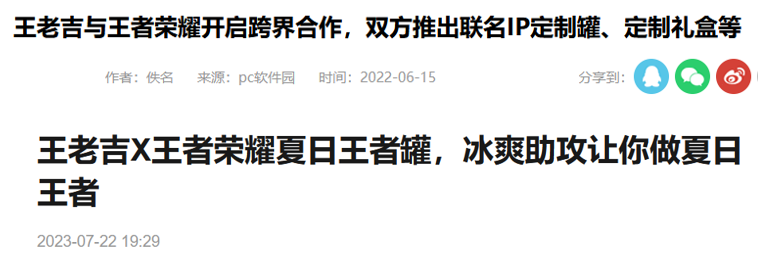 2023最热门话题:买不动量之后,才发现品牌营销的重要性