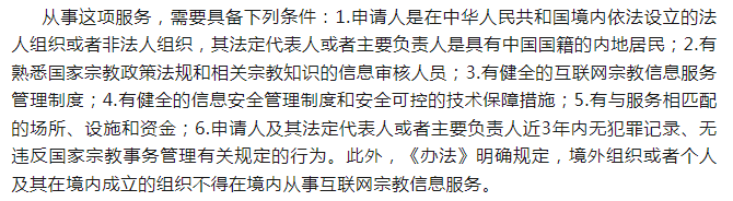 从喜茶联名被约谈、下架,学习公关不知道自己应该知道的知识点