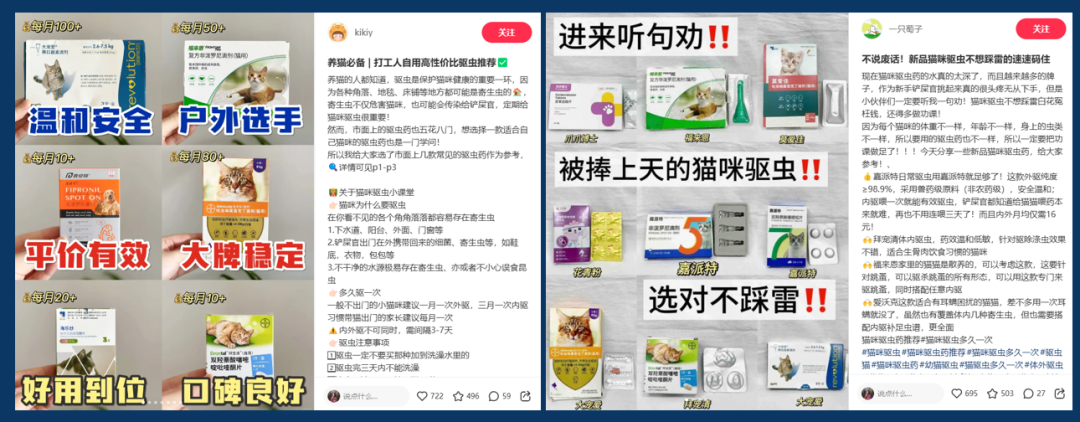 新品上市如何推广?3步让新品即爆品!