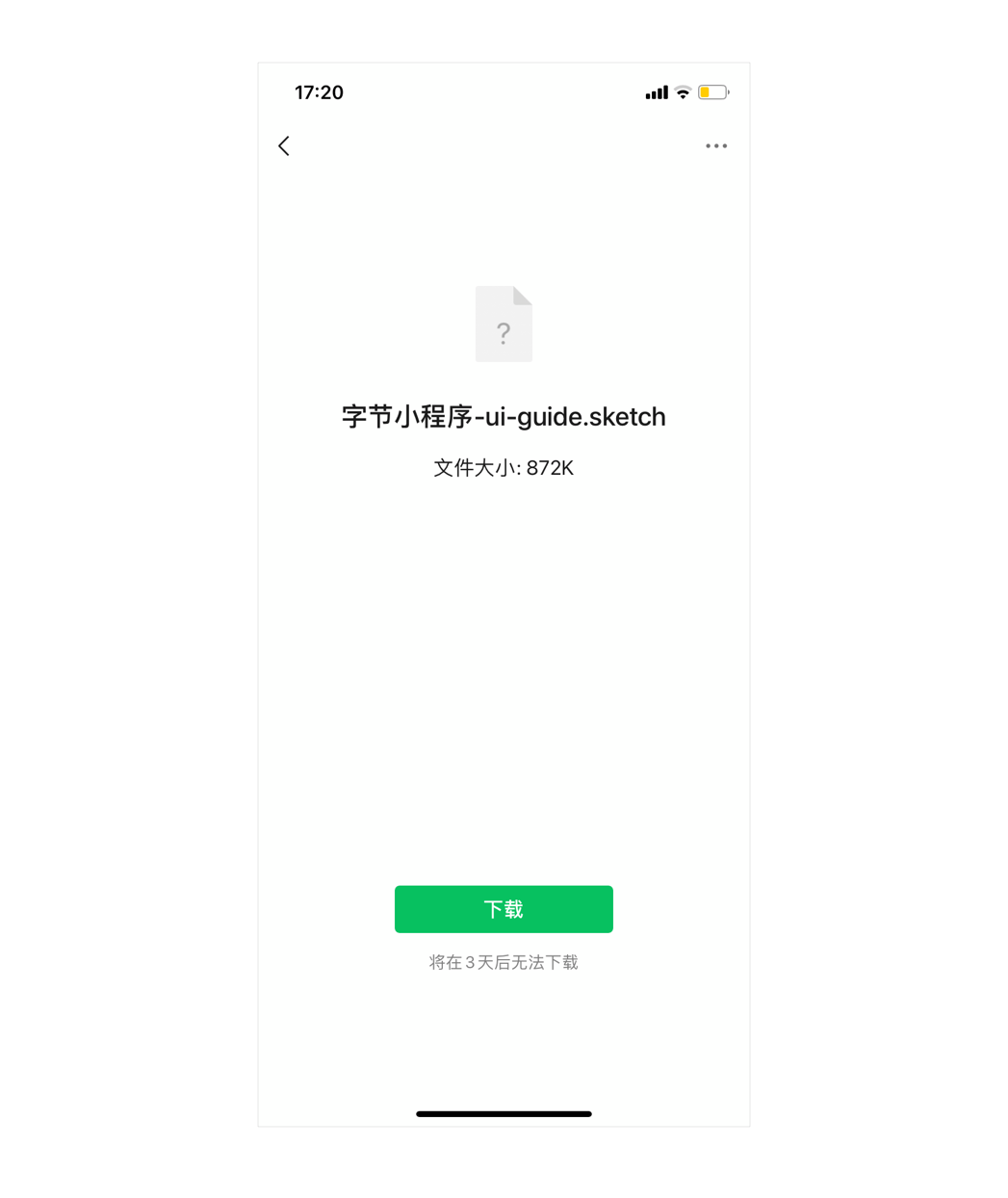 图片 图片