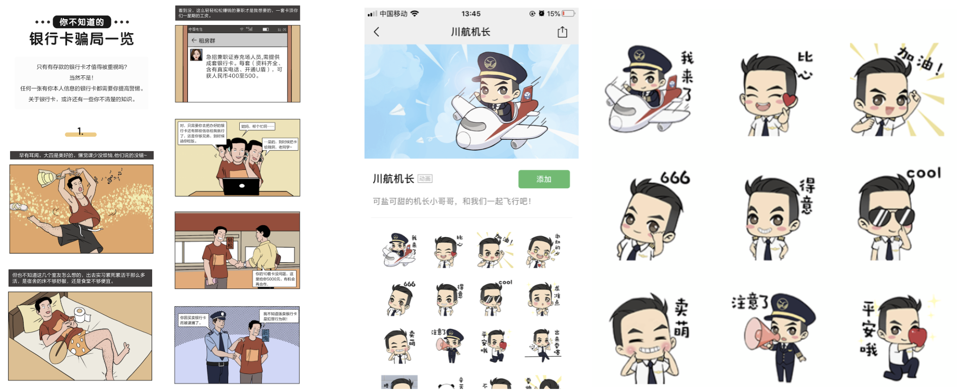 挑战与机遇并存,如何布局你的数字营销战略