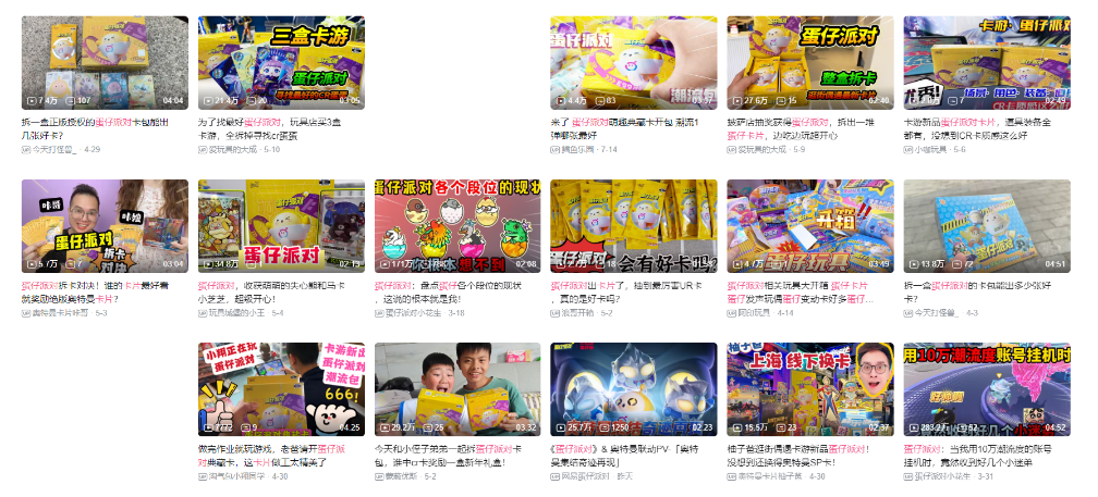 平均10天1次联动,《蛋仔派对》为何钟情IP联动