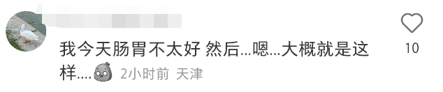 麦当劳对喷射战士下手!我直接笑拉了...