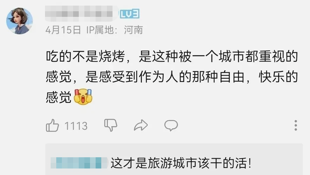 千万粉丝博主被举报，淄博烧烤成了城市&ldquo;照妖镜&rdquo;？