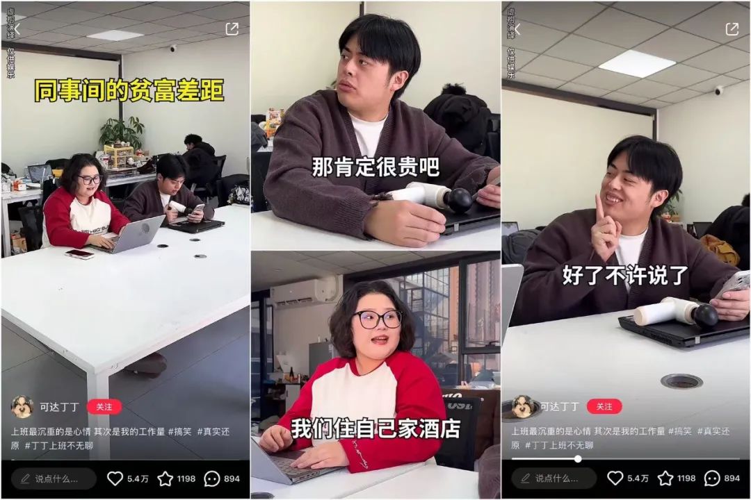 瞄准独居女性,这个账号成为小红书年末涨粉王
