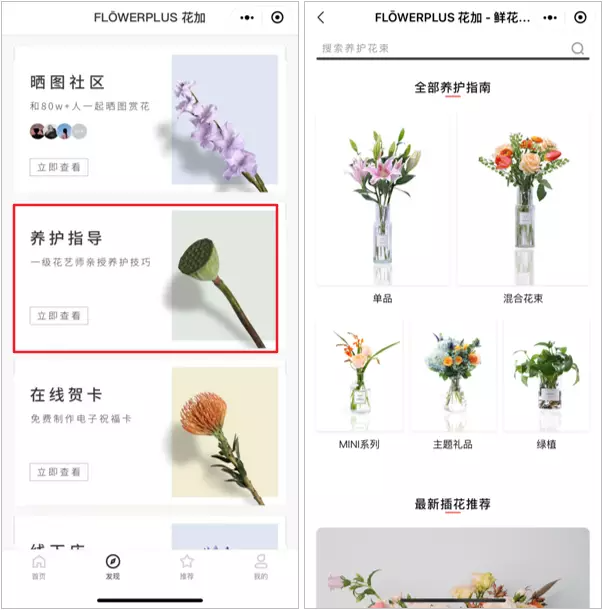 私域年GMV过亿、复购率40%,揭秘这条小众赛道的私域打法 | 深度对话