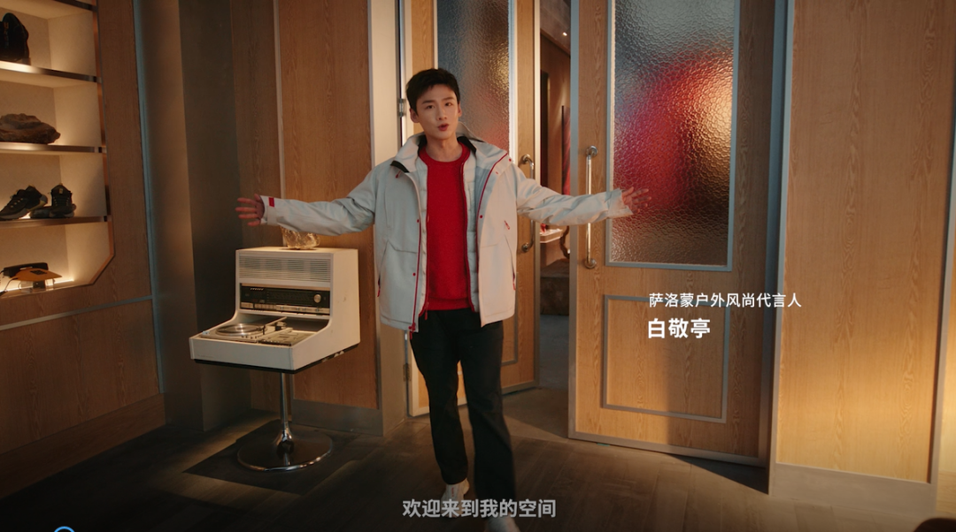 一场行运越关山活动,Salomon的CNY营销情绪价值拉满