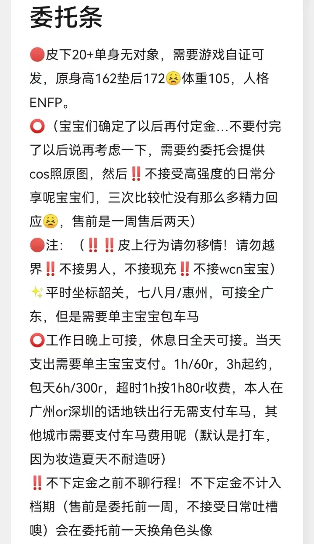 花上千元和&ldquo;纸片人&rdquo;谈恋爱，谁在为二次元女孩造梦？