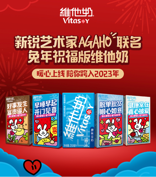 兔子IP大搜集,可能是公众号上最齐全的……