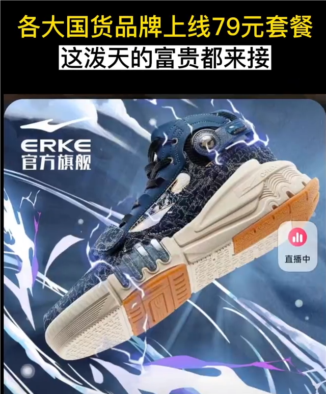 火蝠观察|李佳琦有句话说对了,给所有国货提个醒!
