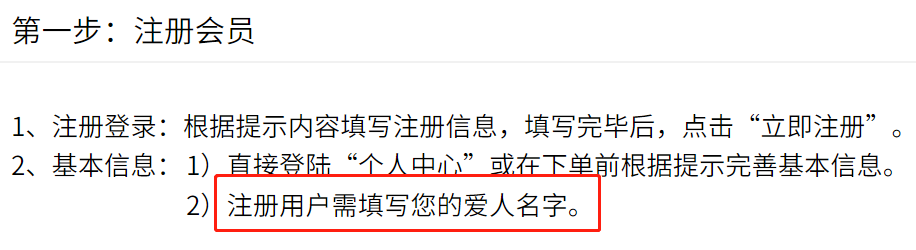 50块山寨DR七夕卖爆？网友：现实版《爱情买卖》！