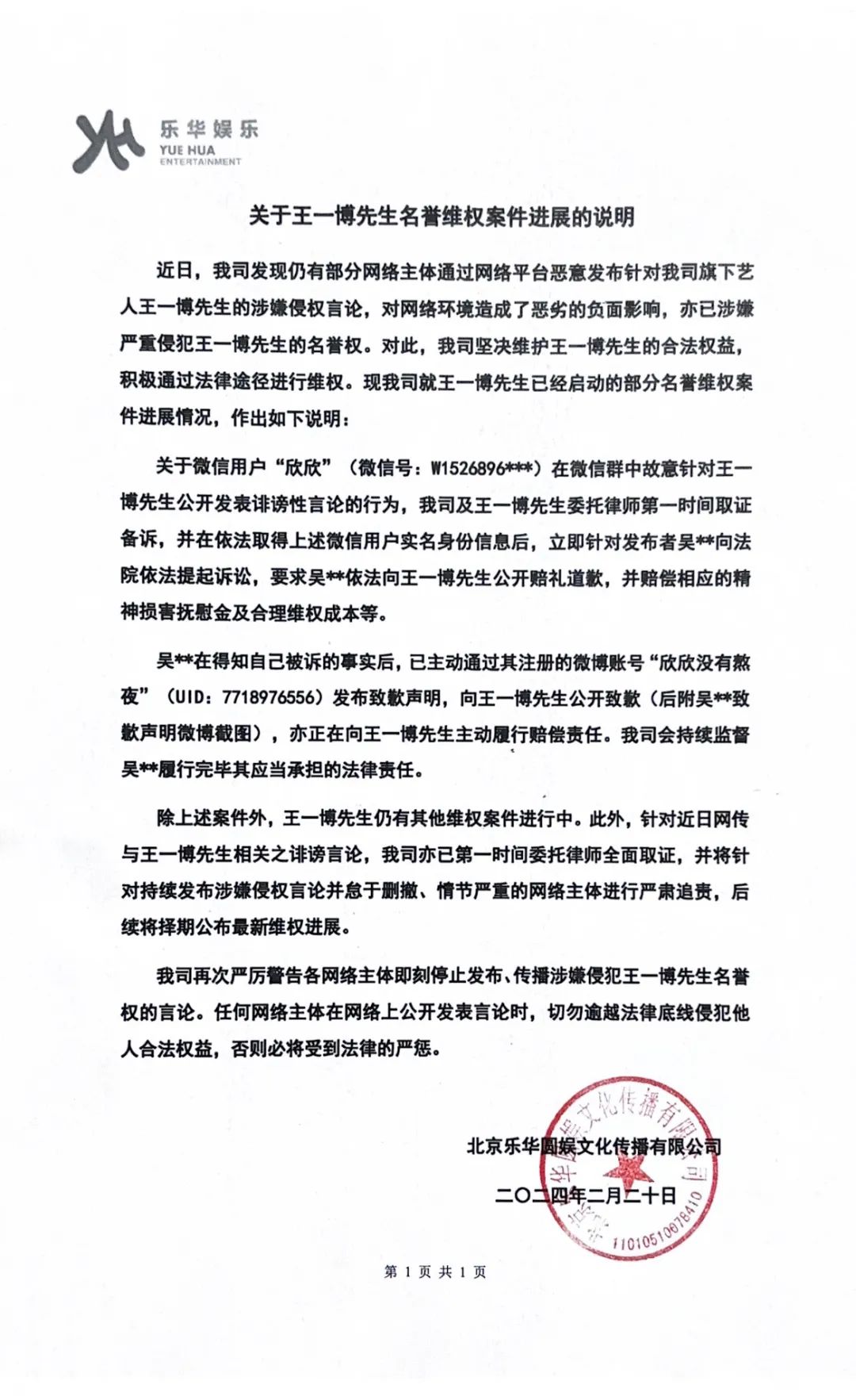以后在微信群吃不到瓜了?