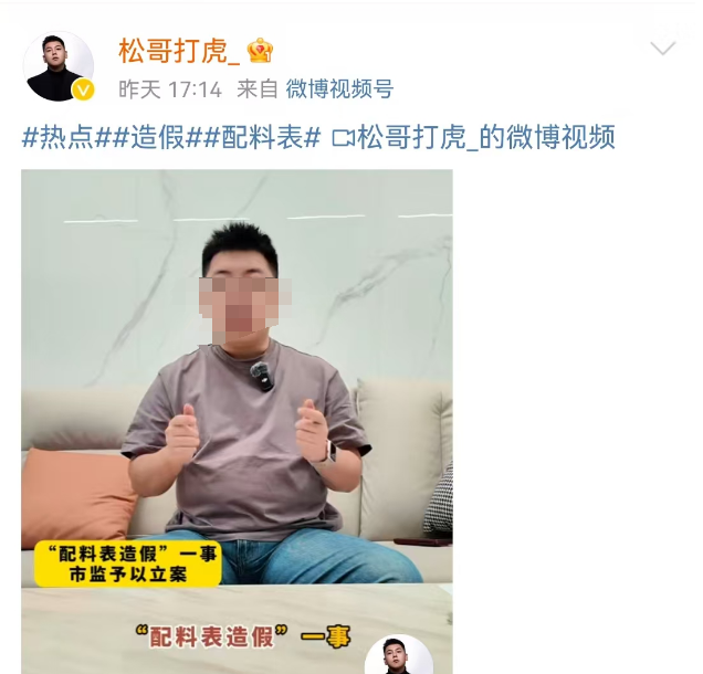 良品铺子零食被立案,年度最尴尬新闻诞生!