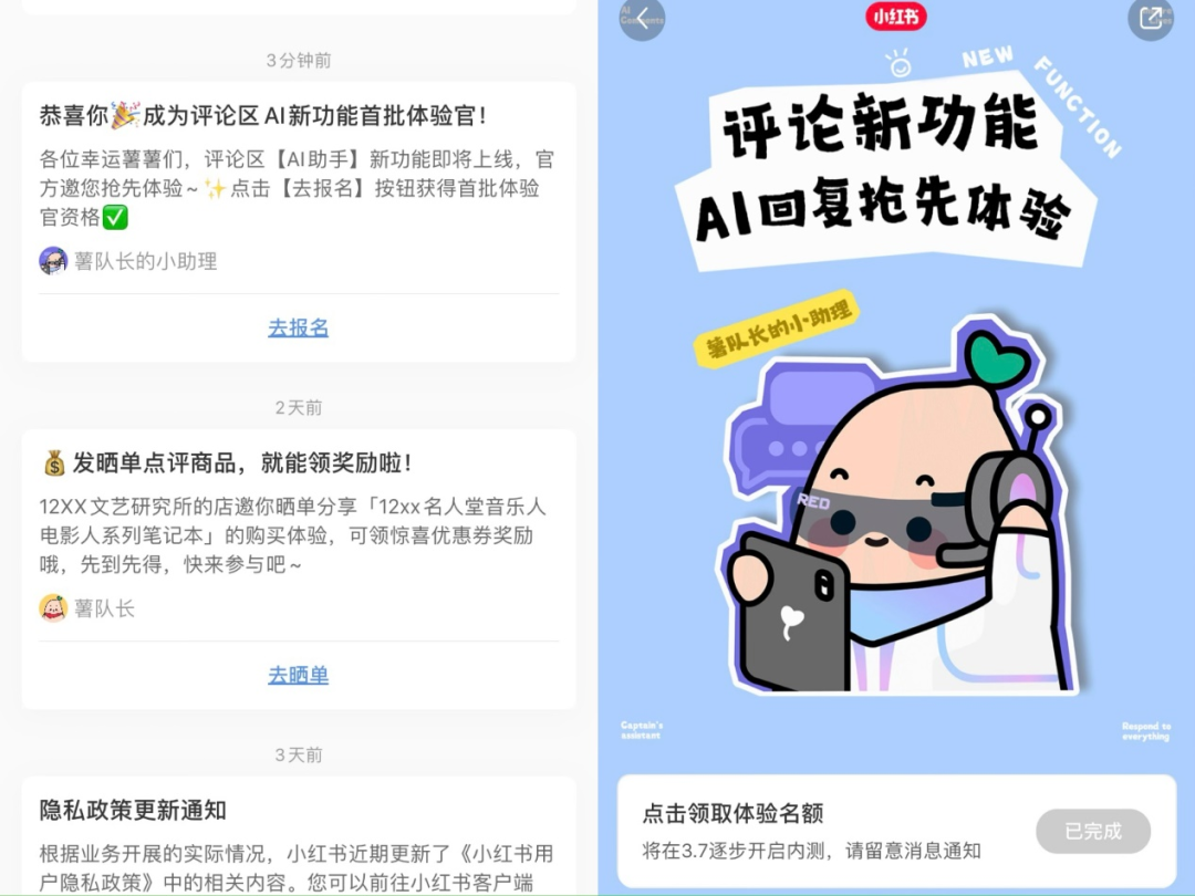 AI机器人“整顿”社交平台
