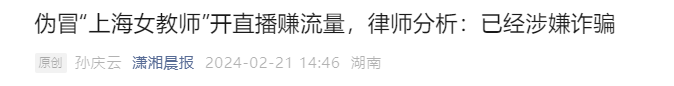 好的公关，谁都不信