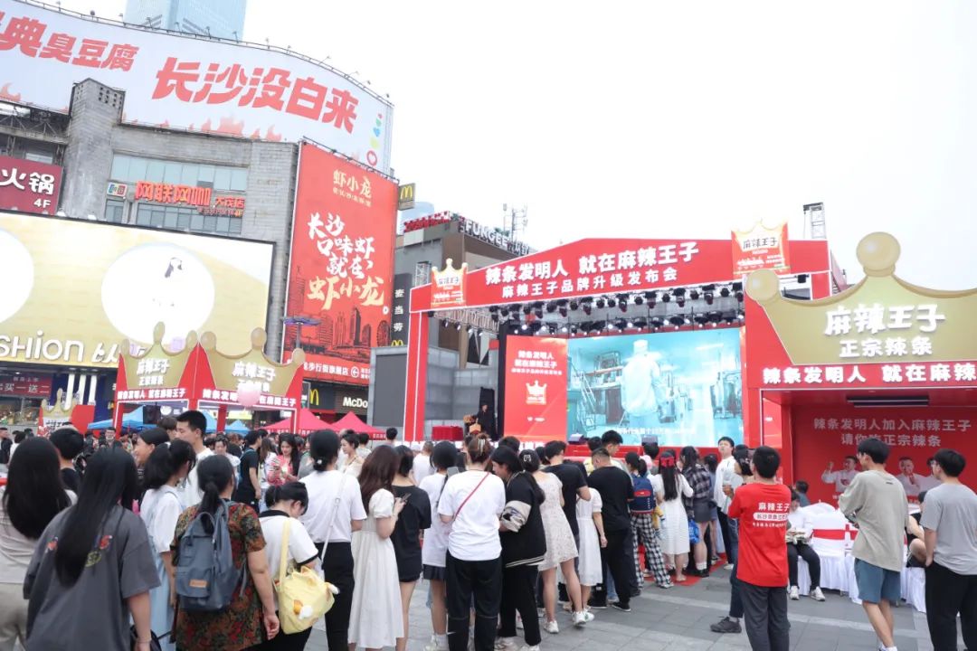 稳居“辣条C位”的品牌,竟然是它?