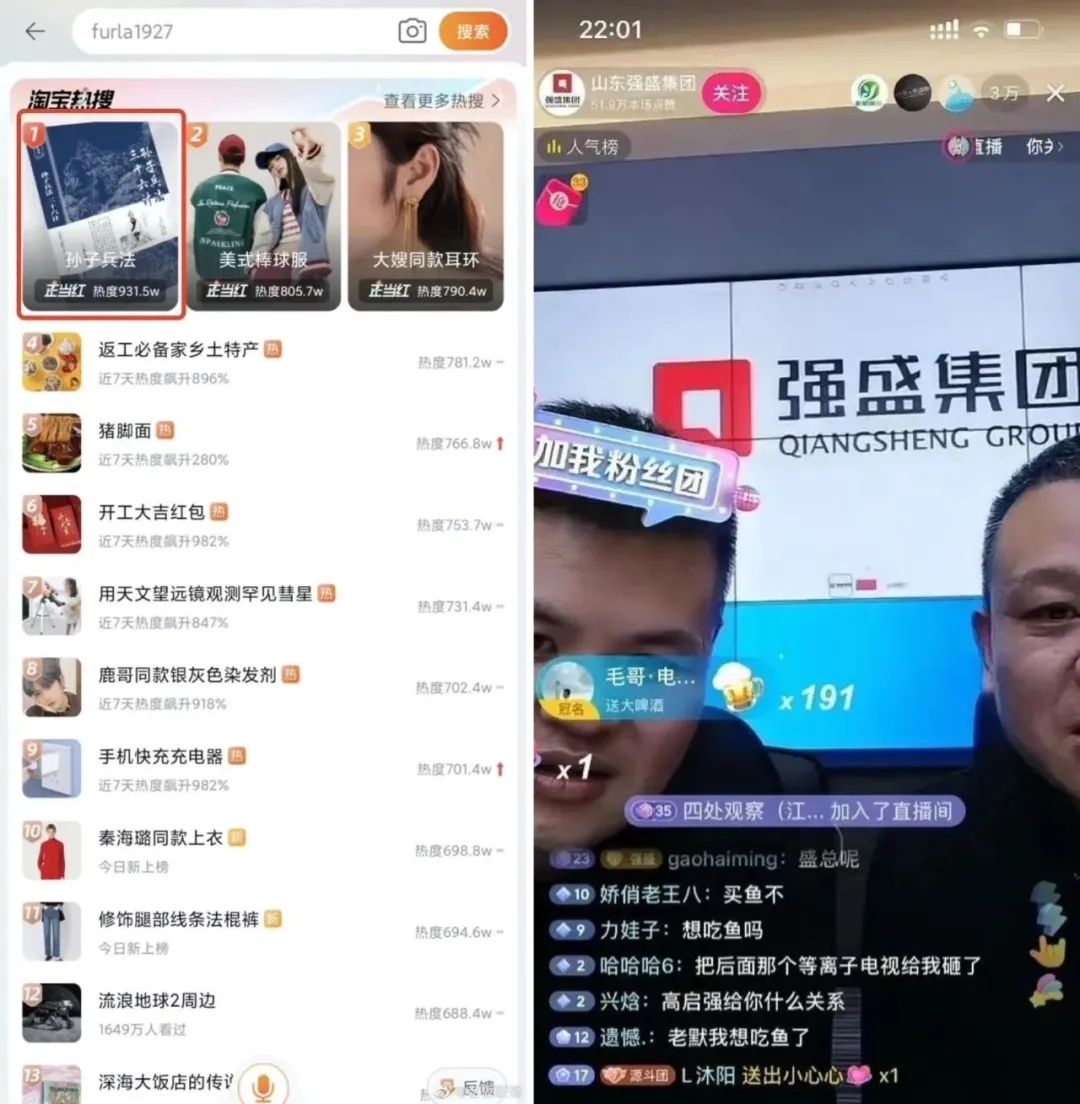 《狂飙》大结局,留给品牌营销的启示还在继续