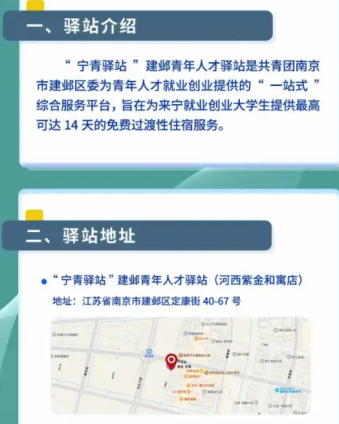 在南京，211硕士沦为&ldquo;月薪1万螺丝钉&rdquo;？，找个2万以上月薪的工作为何难于登天？看懂产业布局你就明白了（建议先收藏）。