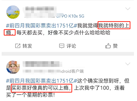 成年男女上瘾性行为,被Keep盯上了!