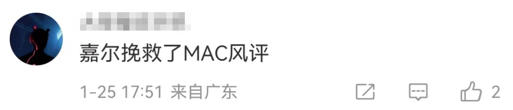 比杜蕾斯还野!王嘉尔口红广告翻车笑疯了