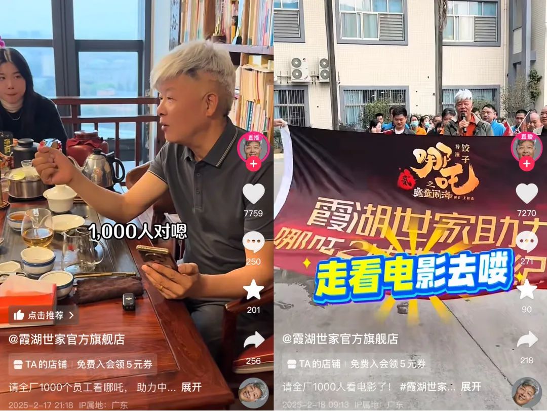 “称霸”抖音、视频号,这个赛道终于跑出“一哥”