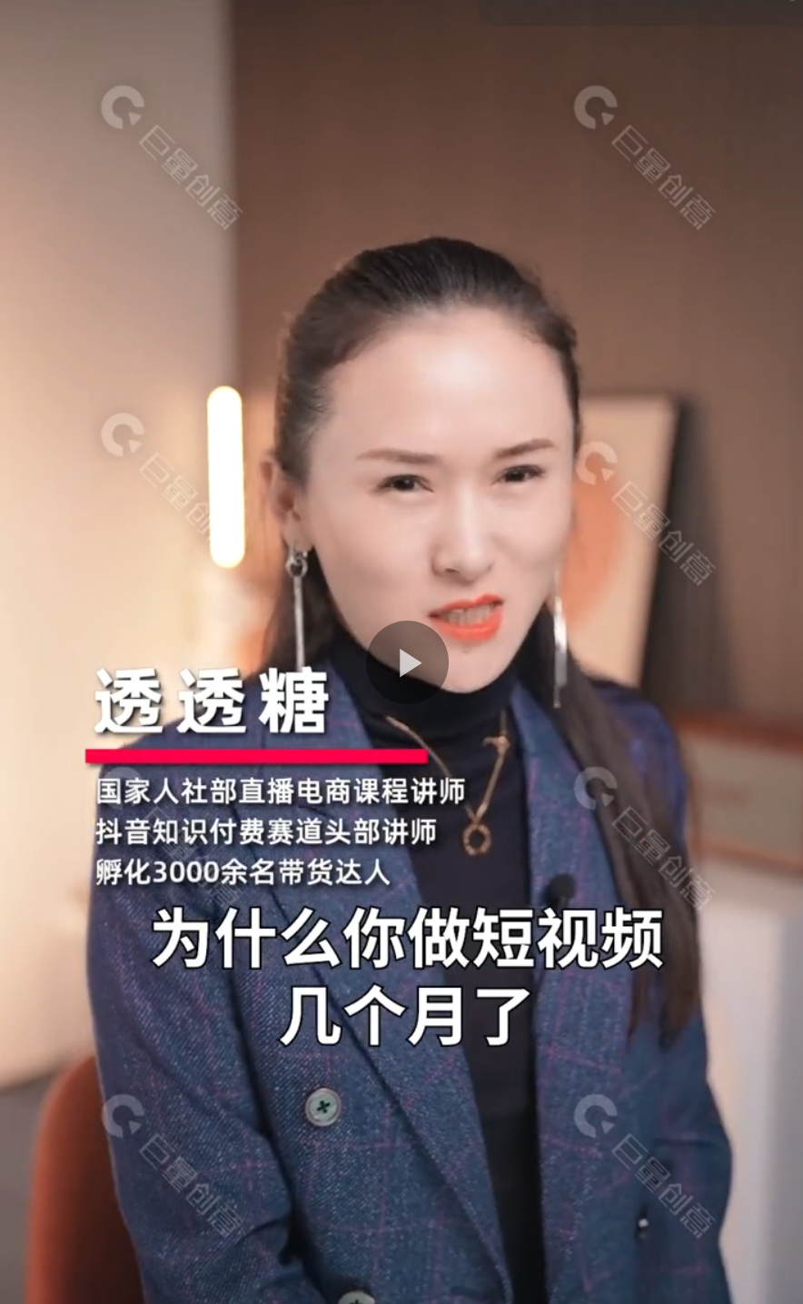 信息流广告投放的跑量视频,都有哪些核心要素?