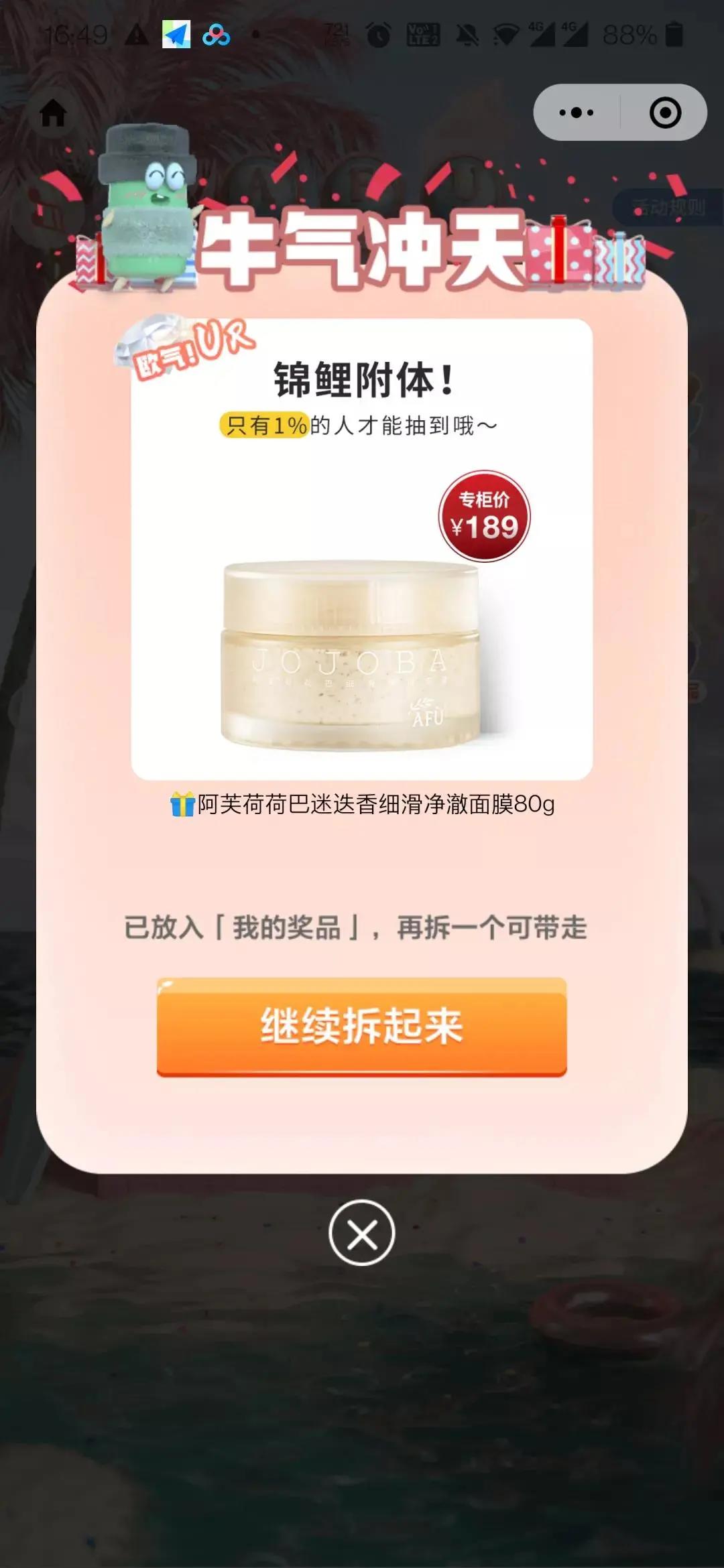 图片 图片