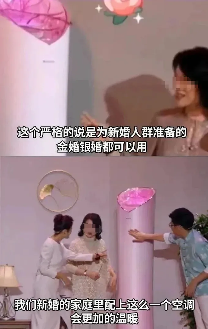 董明珠汉服造型曝光，网友：很像格力玫瑰空调&hellip;