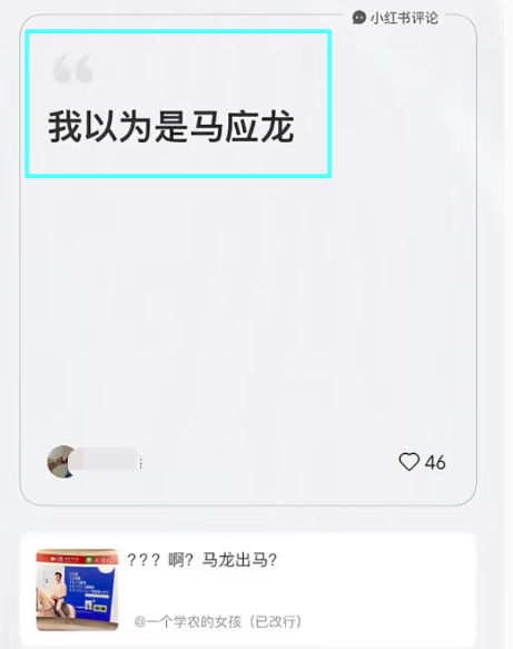 马龙骑马牛奶广告“炸”街,第一眼以为是马应龙,推“马奶”?