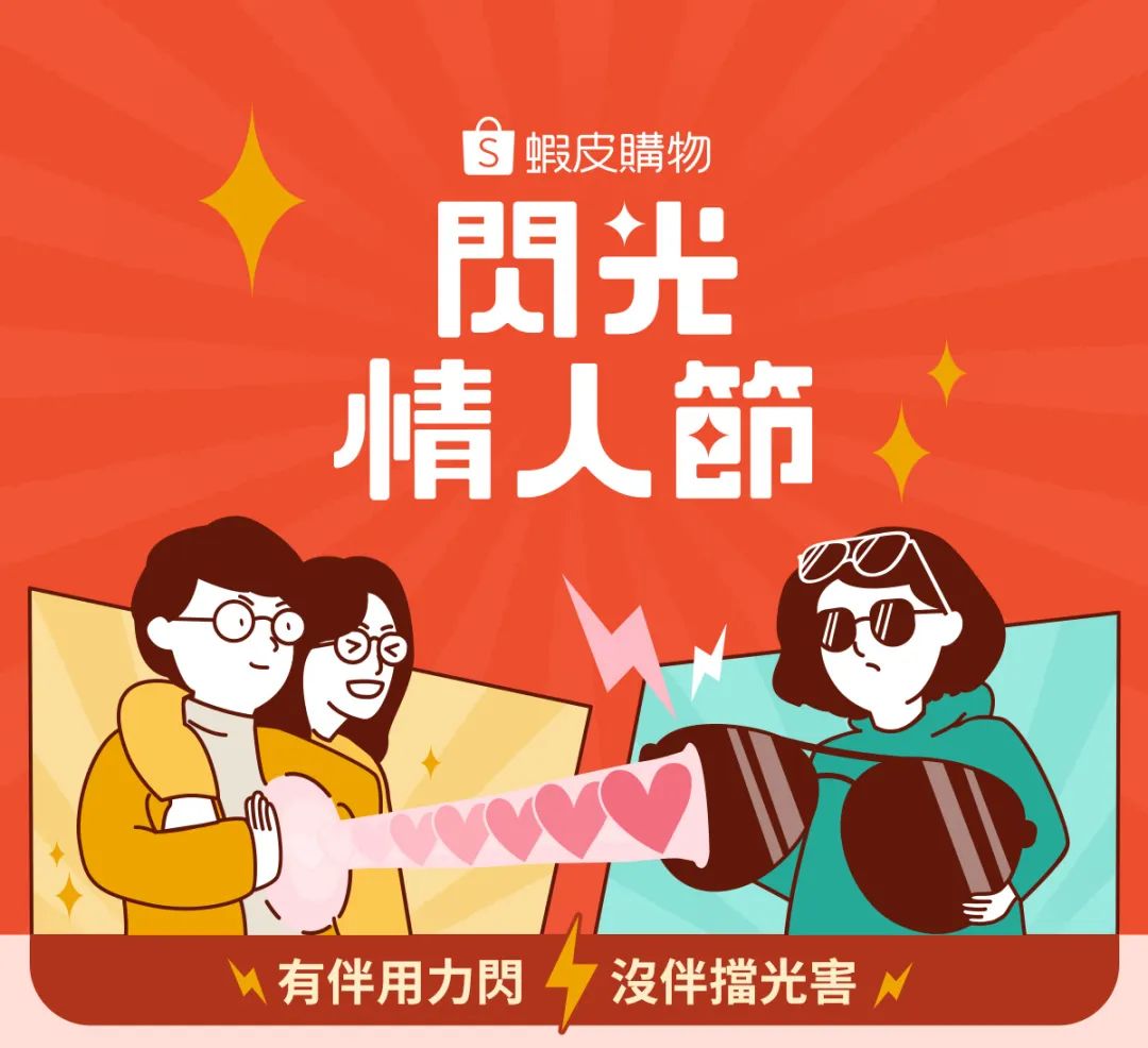 台湾十大文案金句，揭晓~