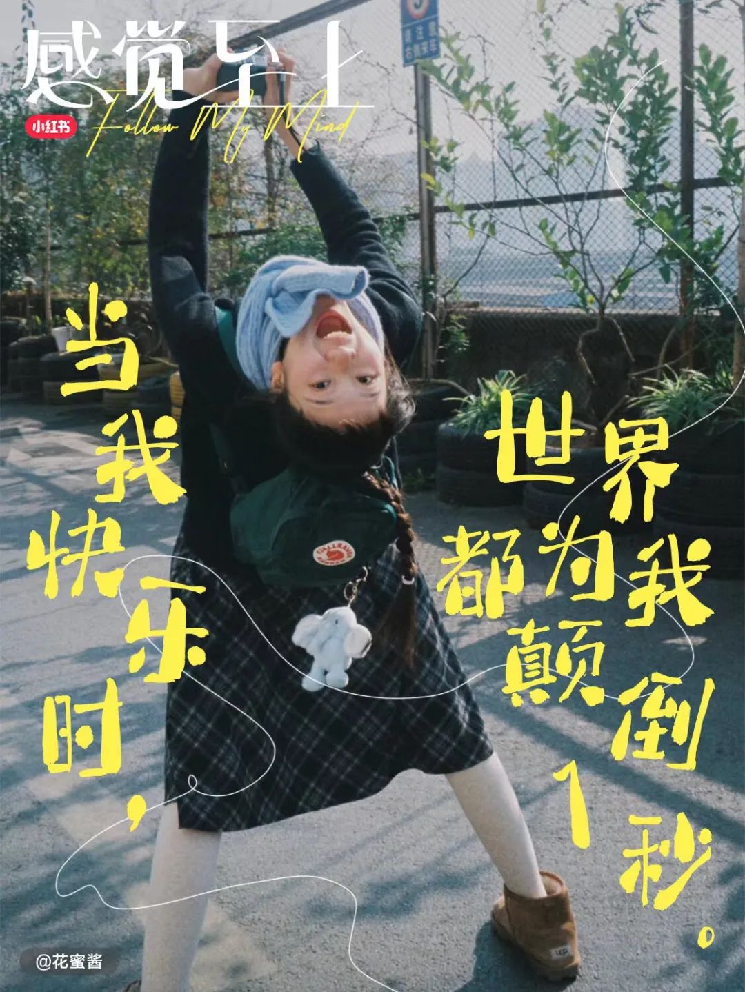 这6组女生节文案,在闪闪发光
