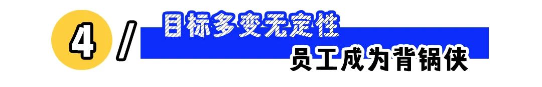 这5种白嫖员工的隐形行为,职场人需警惕!