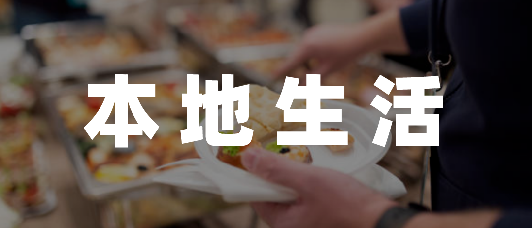小红书能抄抖音本地生活的作业吗？