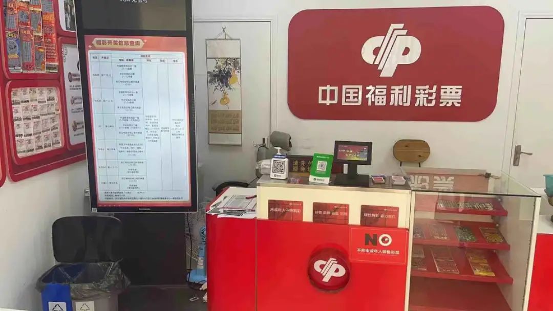 “少走20年弯路”?00后开起彩票站